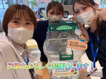 ペットボトルキャップ回収始めます！